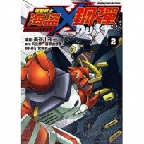 機動戰士海盜鋼彈 DUST (2)