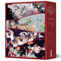 「乙女?本棚：II」典藏壓紋書盒版：「少女的書架：II」(瓶詰地獄/夜長姬與耳男/貓町/夢十夜)