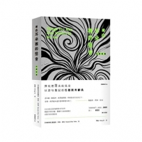 藏在耳朵裡的聲音:加薩詩篇