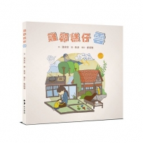 雞卵糕仔雲