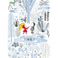 壞天氣也許躲不掉 你可以換個角度看事情