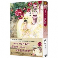 硯城誌 卷四 崑崙