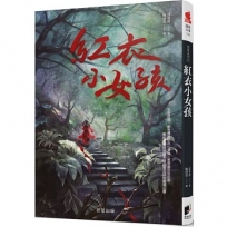 怪談系列(03)紅衣小女孩