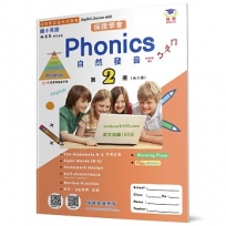 國小英語自然發音Phonics(2)：Easy as ㄅㄆㄇ
