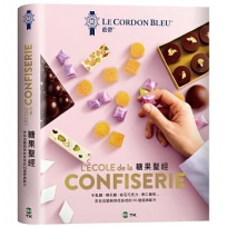 法國藍帶糖果聖經:經典與現代兼具的90道精選配方,所有想學的糖果全收錄。詳細步驟大圖完整解說,收藏廚藝聖殿的知識與絕竅!