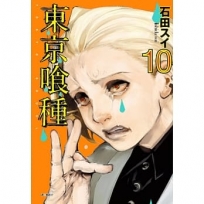 東京?種(10)