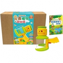 探索大自然：昆蟲捕捉觀察罐