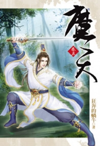 神御九天04