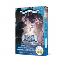 破浪III:〈試煉〉