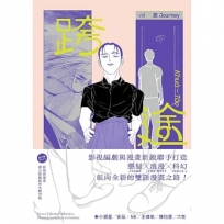 跨途KHUÀ-TÔO-影視與漫畫潛力新銳跨界共創刊物