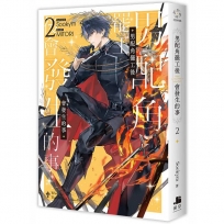 男配角罷工後會發生的事02