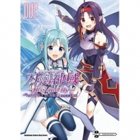 Sword Art Online刀劍神域 Kiss and fly(2)