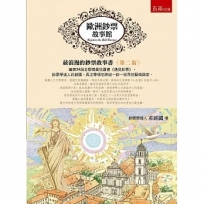 歐洲鈔票故事館