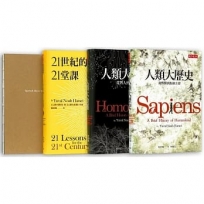 人類三部曲(3冊，獨家加贈「無時效週誌筆記本」)：人類大歷史、人類大命運、21世紀的21堂課