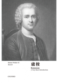 【牛津通識】盧梭(預計1月底到貨)