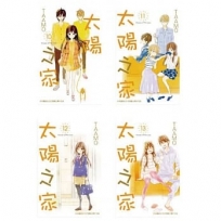 太陽之家(1-13全套)