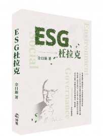 ESG杜拉克