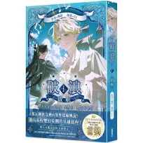 破浪I:〈啟航〉