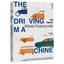 汽車的設計史:從106輛經典車款,看140年來汽車設計如何從賓士專利動力車走向特斯拉Y型