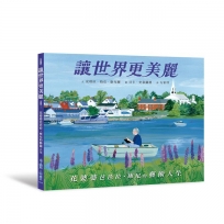 讓世界更美麗：花婆婆芭芭拉.庫尼的藝術人生