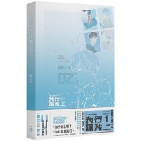我行讓我上(1)