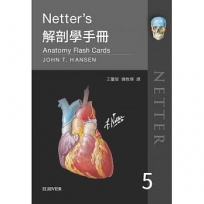 Netter