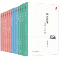 品味經典套書(共十四冊)
