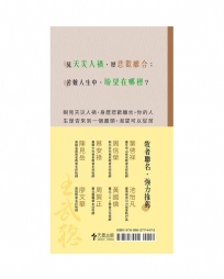 王武聰本土化福音系列套組(1套6冊不分售)