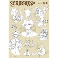 SCRIBBLES〈WIDE版〉(3)