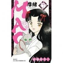 MAO摩緒(07)