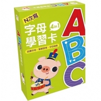 ABC字母學習卡 4 in 1