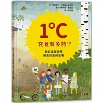 1度C究竟有多熱？關於溫室效應帶來的氣候危機（Wie viel w?rmer ist 1 Grad? Was beim Klimawandel passiert）