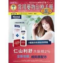 常用藥物治療手冊第57期(附網路版1長安電子藥典2交互作用3辨識查詢4健檢平台)