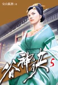 魔天05