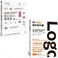 【日本平面設計法則套書】(二冊):《日本版面的法則》、《日本暢銷配色法則》