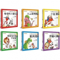 管家琪口水龍和他的小夥伴套書(共六冊)