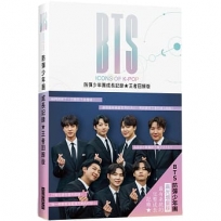 BTS防彈少年團成長記錄 王者回歸版:展現重新震撼世界的決心,再創藝術王者的高光時刻!隨附16頁精美彩照