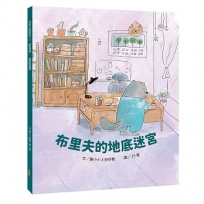 布里夫的地底迷宮(規劃與管理篇)