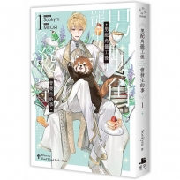 男配角罷工後會發生的事01