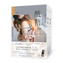酸糖【上下不分售】