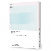 許多無名無姓的角落