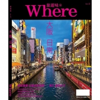 旅遊味 大阪日常