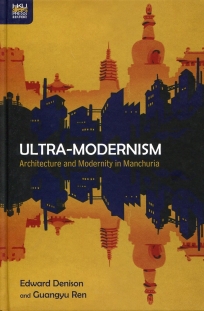 Ultra-Modernism：Architecture and Modernity in Manchuria