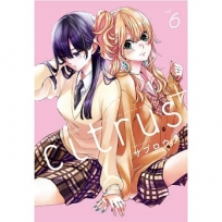 citrus +~柑橘味香氣PLUS~06