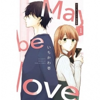 May be love 或許是愛01