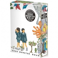 GOGO MONSTER(首刷限量特別裝幀版)