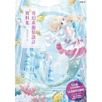 鯨魚的眼神