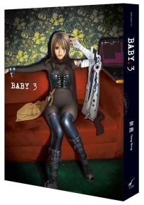 BABY. 3(經典復刻新版)