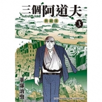 轉型正義