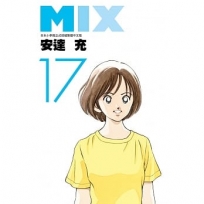 MIX(17)